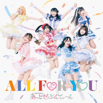 ど根性アイドル・あっとせぶんてぃーん【ちろる】東京ドームに連れてってと言われます！　 あっとせぶんてぃーん、パーソナルインタビュー、いよいよ、ちろるが登場！