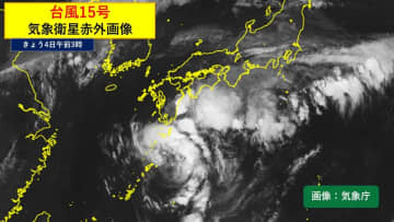 台風15号発生(ペイパー) 発生後すぐに接近・上陸のおそれ　太平洋側を中心に大雨災害に警戒を　九州・四国・東海で線状降水帯発生のおそれ