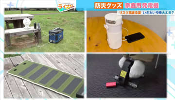 台風や集中豪雨など、もしものときにあったら助かる家庭用発電機…機能＆用途別オススメアイテムをピックアップ