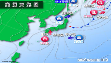 きょう4日(木)の天気　台風15号が西日本へ　西日本の太平洋側を中心に大雨に警戒を
