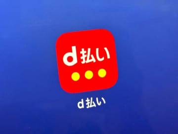ドコモd払い、マクドナルドで「ポイント15倍」開始　Amazon連携が条件