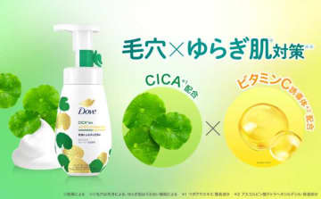 美肌のチカラ ダーマブーストミスト PHA12% マンデル酸2% SHIMBI METHOD 60ML