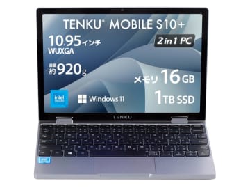 【本日みつけたお買い得品】10.51型で920gと軽量なN150搭載2in1が約1万4千円オフ