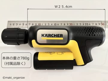 「サッと汚れを落とせて革命的！」洗濯機に入らない汚ラグマットもスッキリ、プロの掃除アイテムとは？