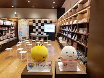 【幕張 蔦屋書店】店頭イベント開催。令和の妊娠・育児は子育てをみんなで。チームで！！