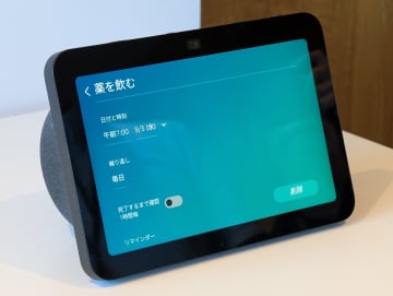 高齢者の見守りに「Alexa」、AIアシスタントで負担軽減・高齢者の楽しみにも