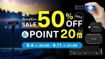 NextorageのiPhone対応SSDやモバイルプロジェクターなどが最大50%オフ！楽天スーパーSALE