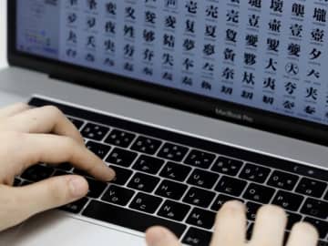 働く男女に聞いた…謝罪で適切だと思うフォント１位は？