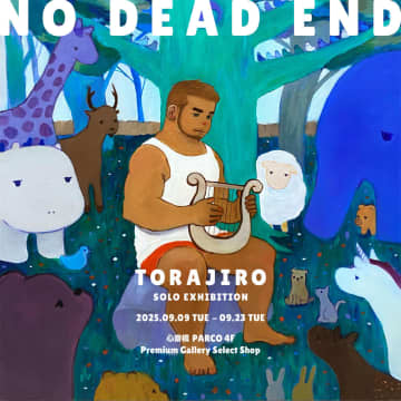 【9/9（火）〜9/23（火・祝）開催】TORAJIRO個展「NO DEAD END」。日常の尊さを静かに訴える、全9点を展示