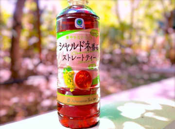 【ファミマ限定】大好評でリニューアル!! Afternoon Tea監修の初秋にぴったりなドリンクって？