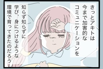 【漫画】娘に悪影響が出ないよう、将来を考えなきゃ！【モラハラから脱却できますか？ Vol.175】