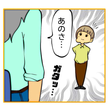 【漫画】納得のいかない社員たちが次々と帰り始めてしまった【なんでもやります柳田さん Vol.60】