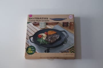 まさかダイソーで出るとは思わなかった！1000円だけどむしろお得に感じる！話題の調理グッズ