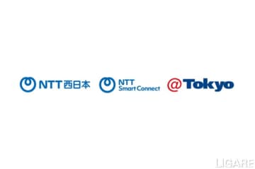 NTT西ら、次世代デジタルインフラ整備検討　首都圏への集中解消目指す