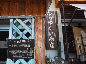 【宮古島】過去イチの美味しさ間違いなし！長蛇の列ができる絶品沖縄スイーツ