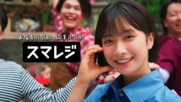 クラウドPOSレジ「スマレジ」のCMに出演している女性は?