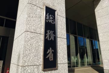 データ通信サービスの「重大事故」、基準を引き上げへ　総務省