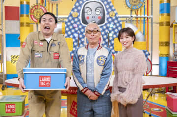 『所さんお届けモノです！』9月末で終了、約8年半の歴史に幕　最終回はチャンカワイが五街道の“新！新名物”をプレゼン