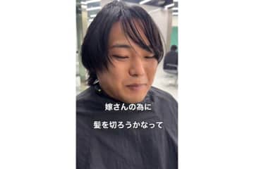 「もうびっくりだわ」　結婚式3日前に夫が決意の大変身　清潔感あふれるビフォーアフターに驚きの声が続々