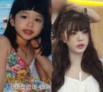 IVE・ウォニョン、天使のような幼少期の姿を公開！「子どもの頃から完璧アイドル…」
