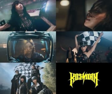 aespa、タイトル曲「Rich Man」MV予告映像を公開…衝撃的な変身