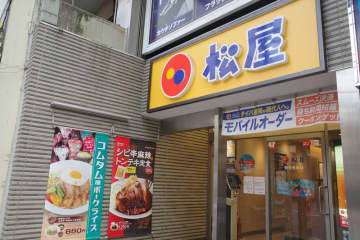 【食レポ】松屋で極厚トンテキ200gの「シビ辛麻辣トンテキ定食」956kcalを食す! 肉々しいトンテキに力強い辛味と旨味の麻辣ソースで特盛まで無料のご飯、生野菜、みそ汁が瞬時に胃の中へと吸い込まれるウマさ! 辛子で味変も