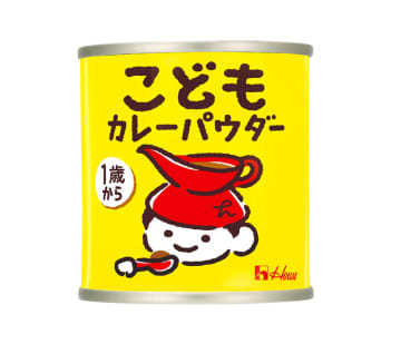 幼児向けカレーパウダー 植物由来の素材のみ ハウス食品