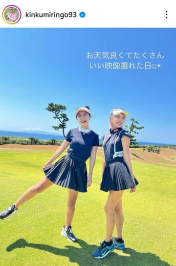 「今日は93の日」　名前にちなんだ金田久美子の投稿が「かわいすぎる」とコメント殺到
