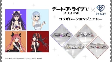 アニメ『デート・ア・ライブV』のコラボジュエリーが登場　書き下ろしイラストを使用したグッズも発売