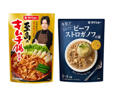 リュウジ監修の鍋スープ 専用調味料セットも充実 ダイショー