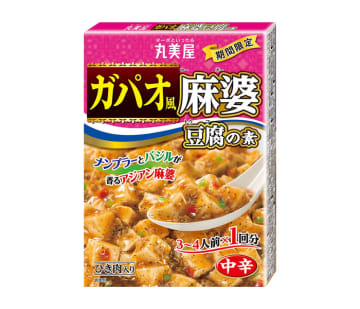 丸美屋食品 メニュー用調味料拡充 レトルトの炒飯の素も