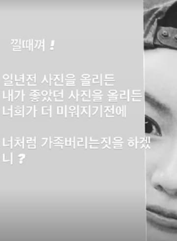 この“仲良し写真”にどんな因縁が…「理解できない」とブチ切れた韓国女優に「出しゃばるな！」と歌手が激高
