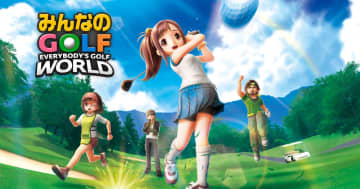国民的ゴルフゲーム最新作「みんなのGOLF WORLD」がついに発売！25以上のキャラクターやゴルフ場が爆発する新モードなど収録