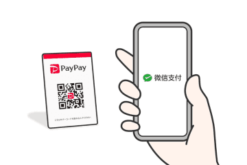 PayPay、ついに中国WeChat Payに対応