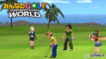 「みんなのGOLF WORLD」PS5/Switch版が発売！実写TVCMやローンチトレーラーが公開＆さまぁ～ずやにじさんじライバーによるプレイ動画配信も
