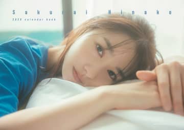 桜井日奈子、メリハリの効いたボディーラインを披露「自信を持ってお届けできる内容になりました！」
