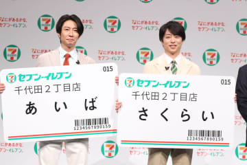櫻井翔と相葉雅紀が久々の2ショット！「嵐の曲かけながら二人でテンションを上げていました」撮影エピ明かす