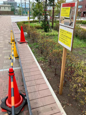 厚木の公園ベンチに鉄製レール　スケボー用に接着か　肘かけ取り外される　市は被害届提出