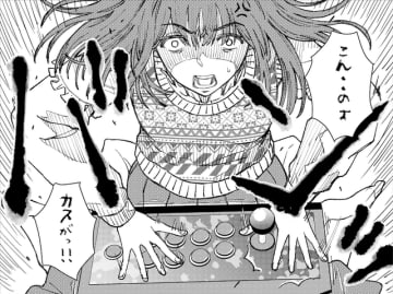 【漫画】「夢見る姉と壁になりたい妹」第5話「伝統と革新の狭間で」後編公開！格ゲーは姉の人格も変えてしまう？修羅の道の果てに行き着いた境地とは