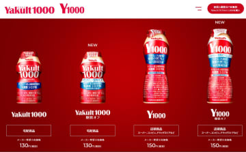 ヤクルト1000ブーム沈静化でも安泰？ヤクルト、高収益＆グローバル企業の強さの秘密