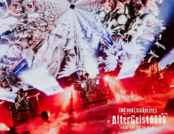 THE ORAL CIGARETTES、約6年ぶりのアリーナツアーを2日間限定で全国上映