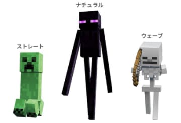 公式、何やってるのw！？マイクラのキャラで骨格タイプ判断したら「エンダーマンが理想の体型」かもしれない！？