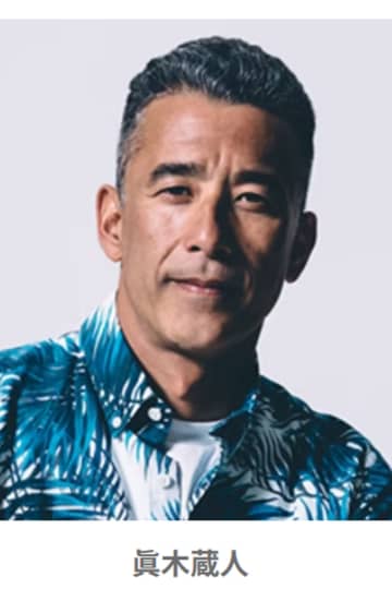 眞木蔵人、印象激変の “シルバーグレーの口髭” 姿…「マイク眞木に似てきた」母・前田美波里も感嘆した貫禄