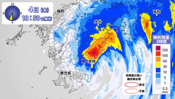 宮崎県に線状降水帯発生　土砂災害、河川の氾濫に厳重警戒