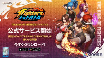 放置系RPG「THE KING OF FIGHTERS ドットバトル」が全世界で公式リリース！「KOF '99」スタイルの草薙京を獲得できるピックアップ召喚イベントも