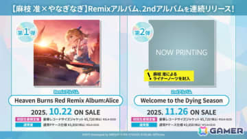 ドラマチックRPG「ヘブンバーンズレッド」新アルバムが10月22日より2か月連続で発売！「麻枝 准×やなぎなぎ」名義の劇中歌を計27曲収録