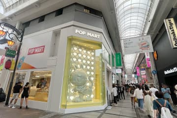 世界的な人気「ラブブ」が大阪・難波に出現、日本最大のポップマート開業