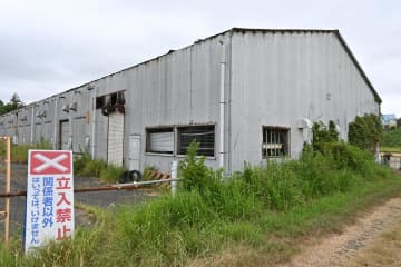 利根町と前課長を書類送検　元キノコ工場がれき処分巡り　廃棄物処理法違反容疑　茨城県警