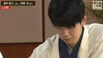 藤井聡太王座が先勝！シンガポール対局でも“初手はお茶” 同学年の挑戦者・伊藤匠叡王との開幕局制する／将棋・王座戦