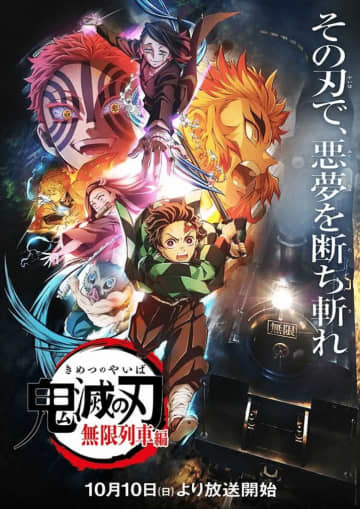 誰ひとり死なせないという強い力！「鬼滅の刃」猗窩座との戦いで煉獄杏寿郎が出した奥義“玖ノ型・煉獄”が凄まじい